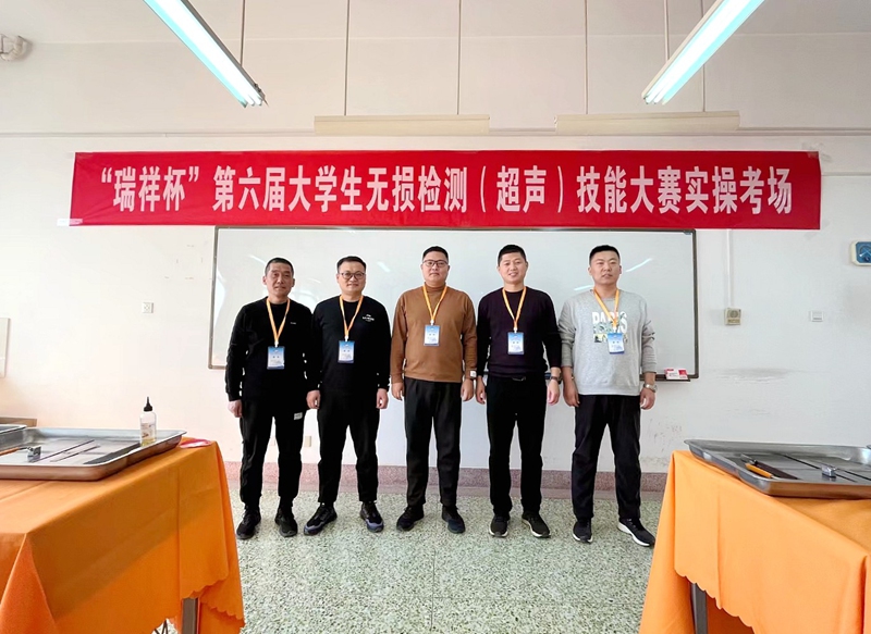 山东瑞祥试块 山东瑞祥试块