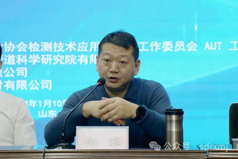 山东瑞祥试块 山东瑞祥试块