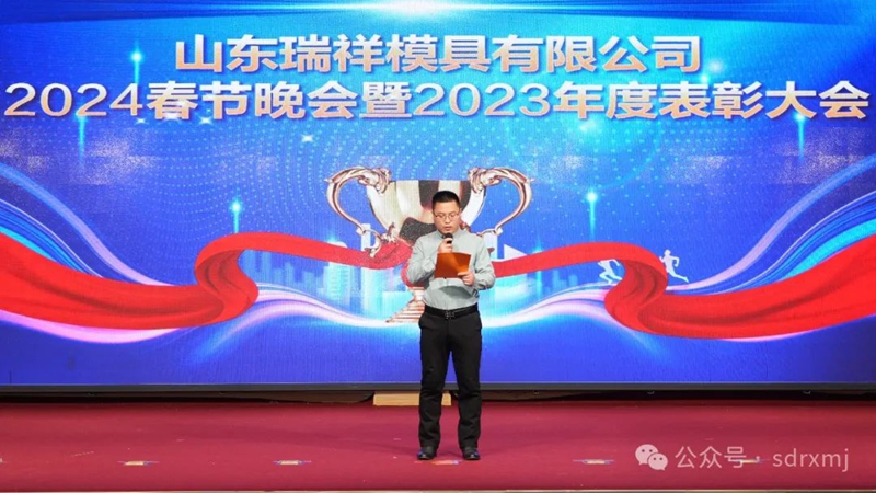 山东瑞祥试块 山东瑞祥试块