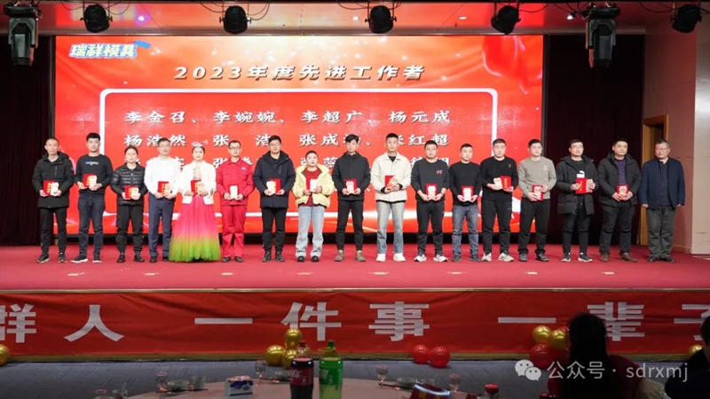 山东瑞祥试块 山东瑞祥试块