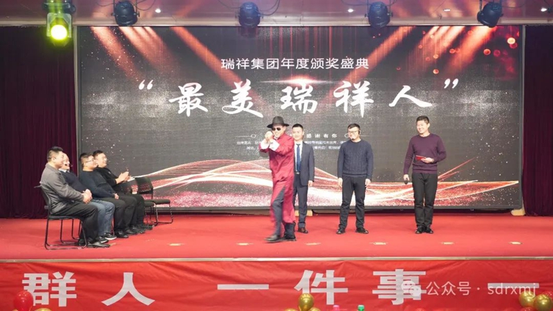 山东瑞祥试块 山东瑞祥试块