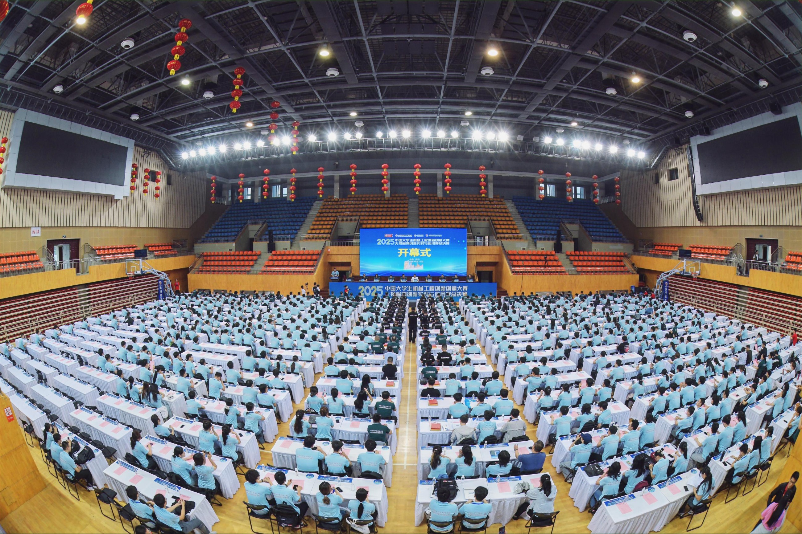 1758260652249382.jpg 开幕式 (2)-.JPG