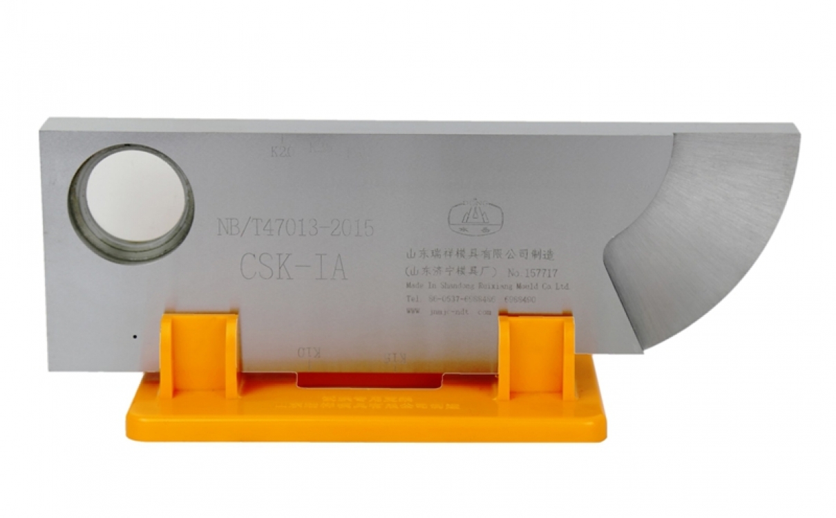 NB/T47013-2015承压设备无损检测标准试块