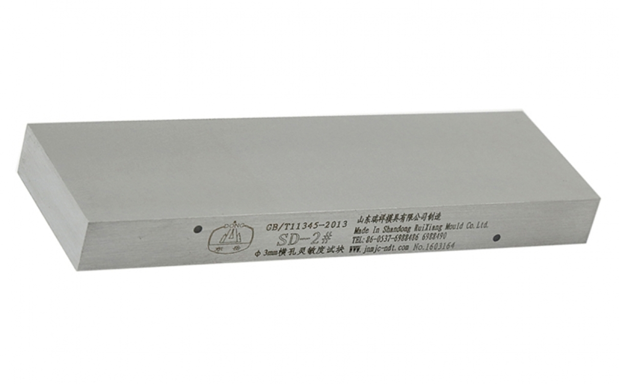 φ3mm横孔灵敏度试块  SD-试块（1～5号）